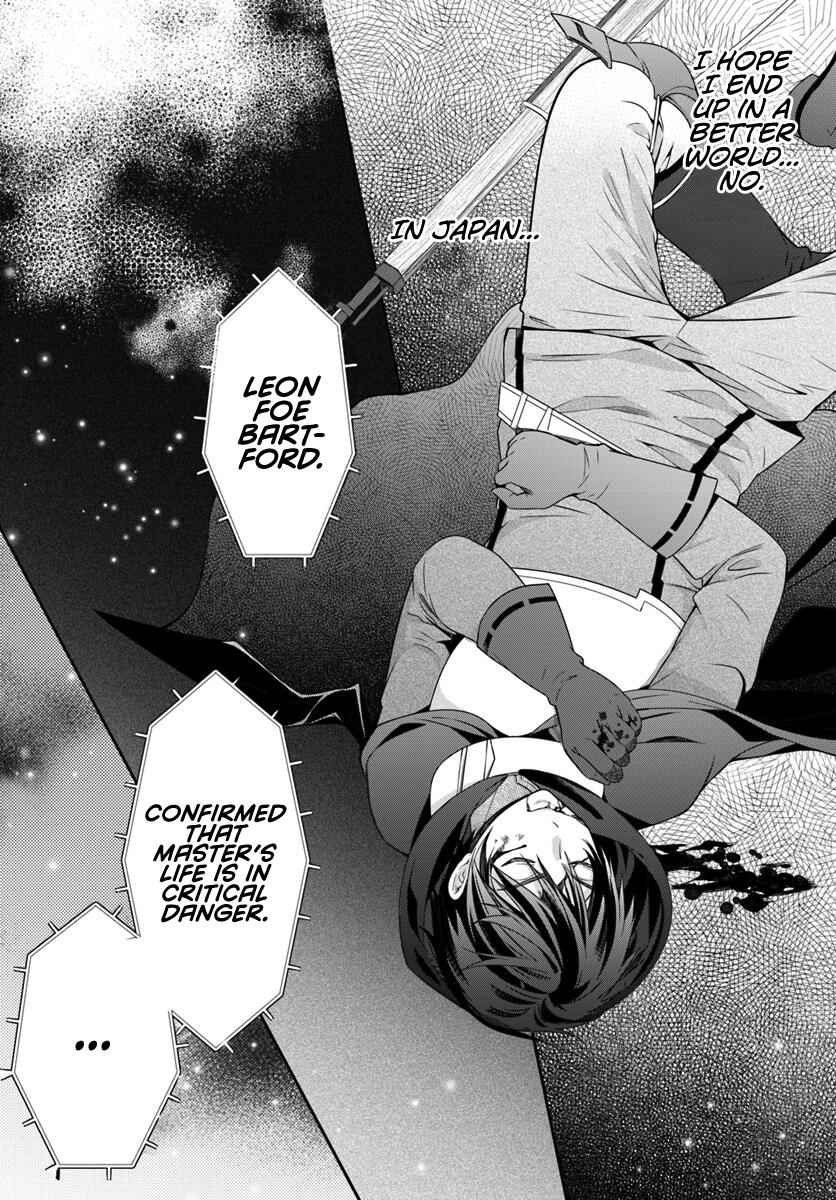 The World of Otome Games Is Tough for Mobs Chapter 3 33